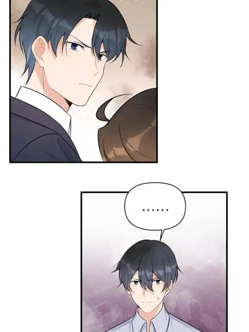 Da Lao Shiyi Hou Zhi Jide Wo Chapter 74