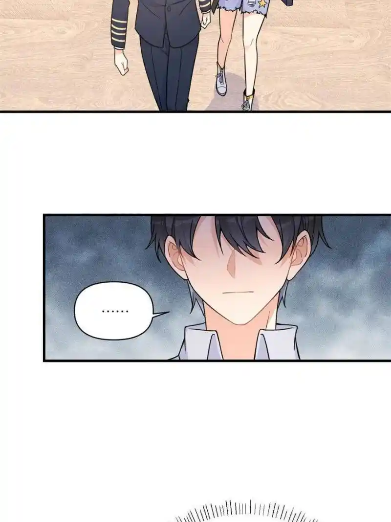 Da Lao Shiyi Hou Zhi Jide Wo Chapter 75