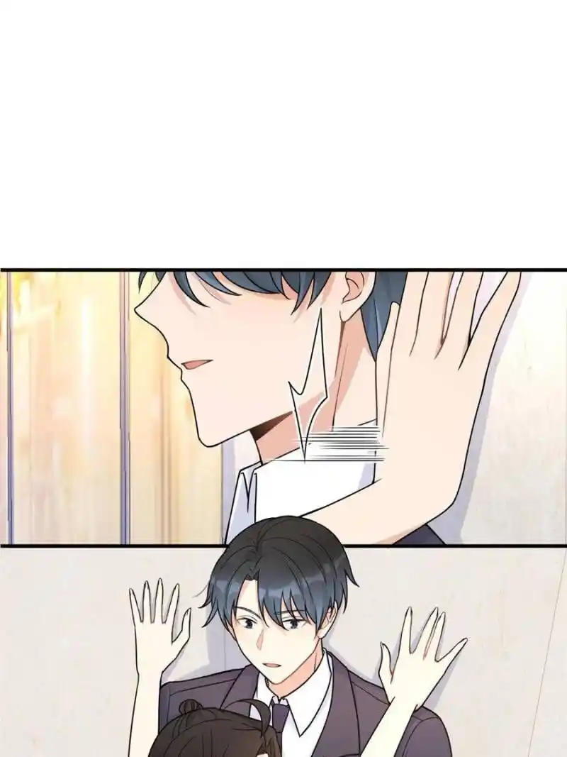 Da Lao Shiyi Hou Zhi Jide Wo Chapter 75