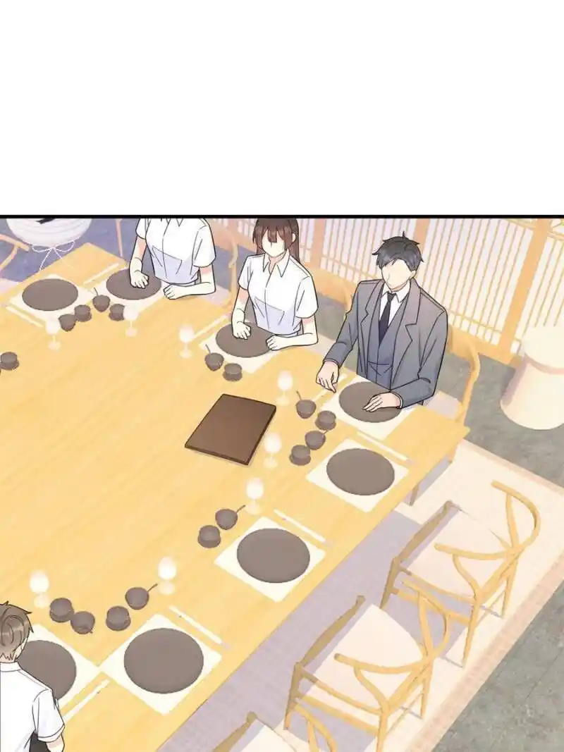 Da Lao Shiyi Hou Zhi Jide Wo Chapter 75