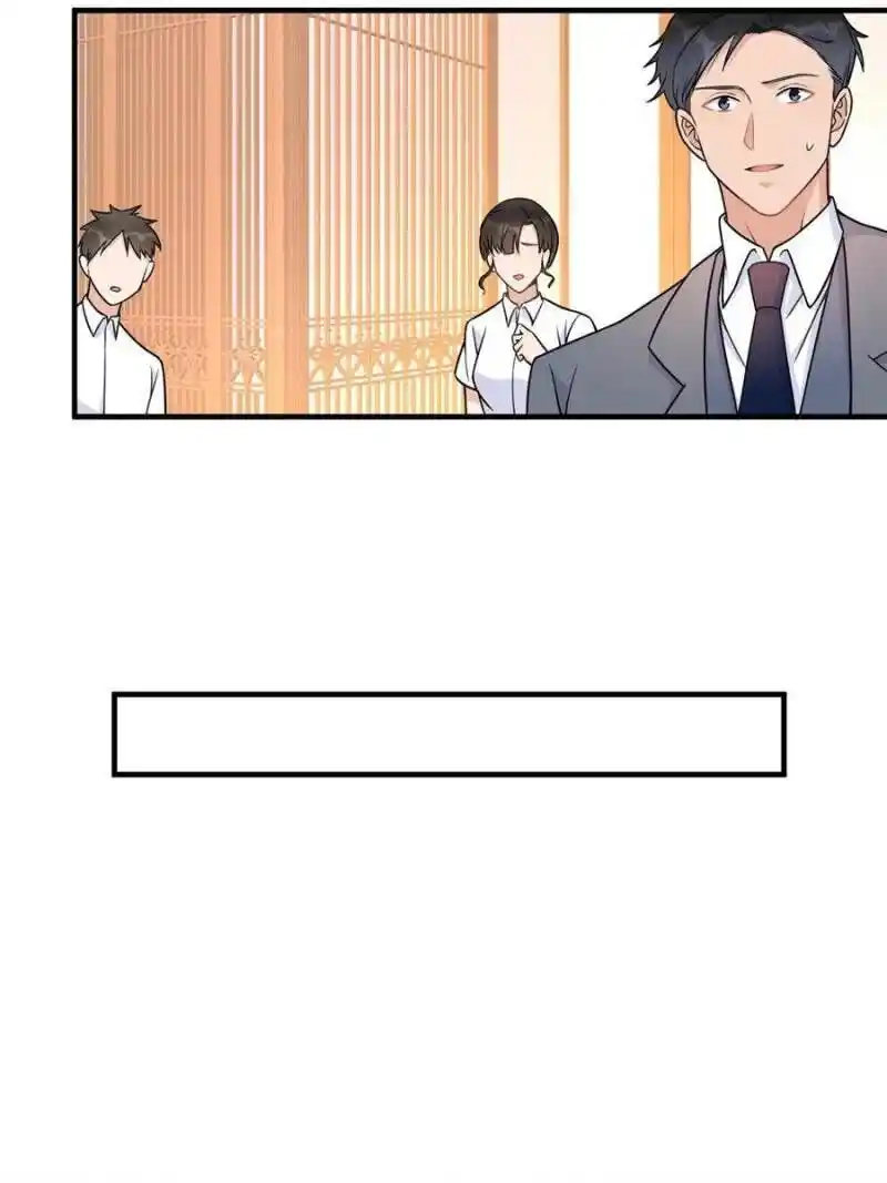 Da Lao Shiyi Hou Zhi Jide Wo Chapter 76