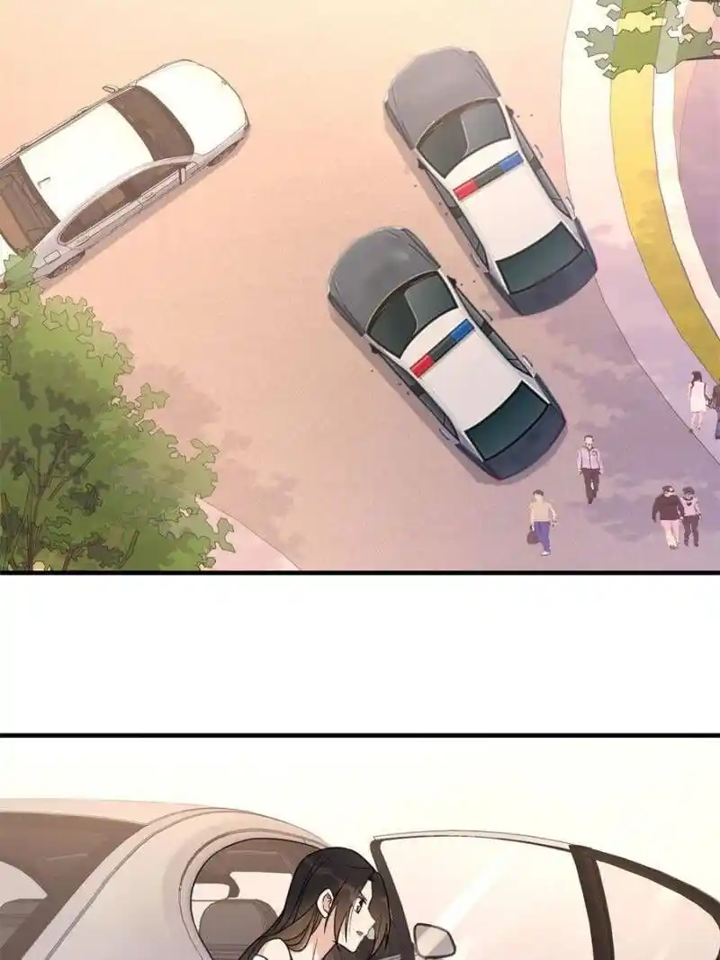 Da Lao Shiyi Hou Zhi Jide Wo Chapter 76