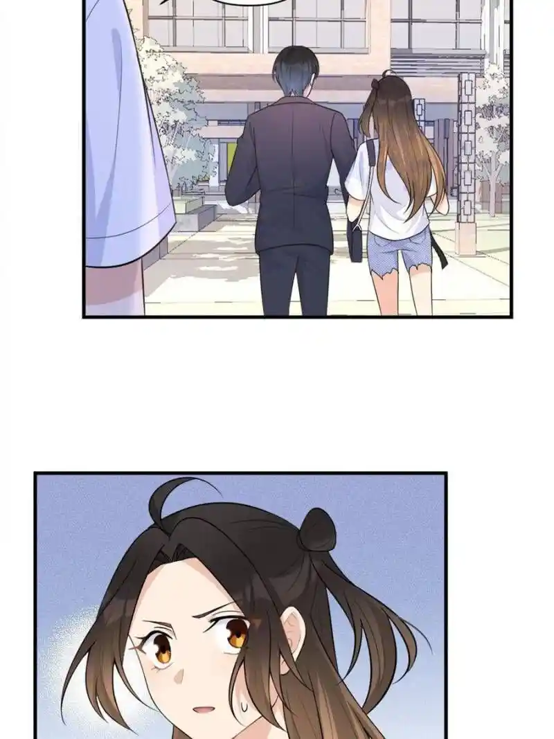 Da Lao Shiyi Hou Zhi Jide Wo Chapter 77