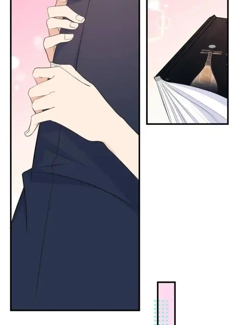 Da Lao Shiyi Hou Zhi Jide Wo Chapter 78