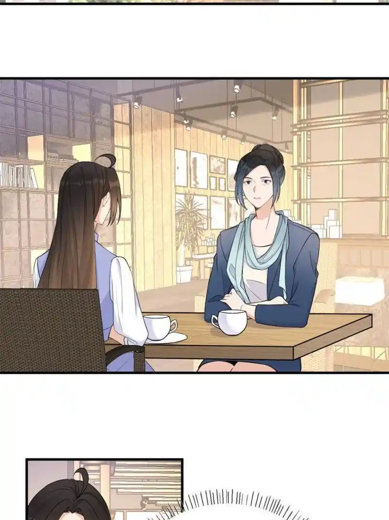 Da Lao Shiyi Hou Zhi Jide Wo Chapter 79