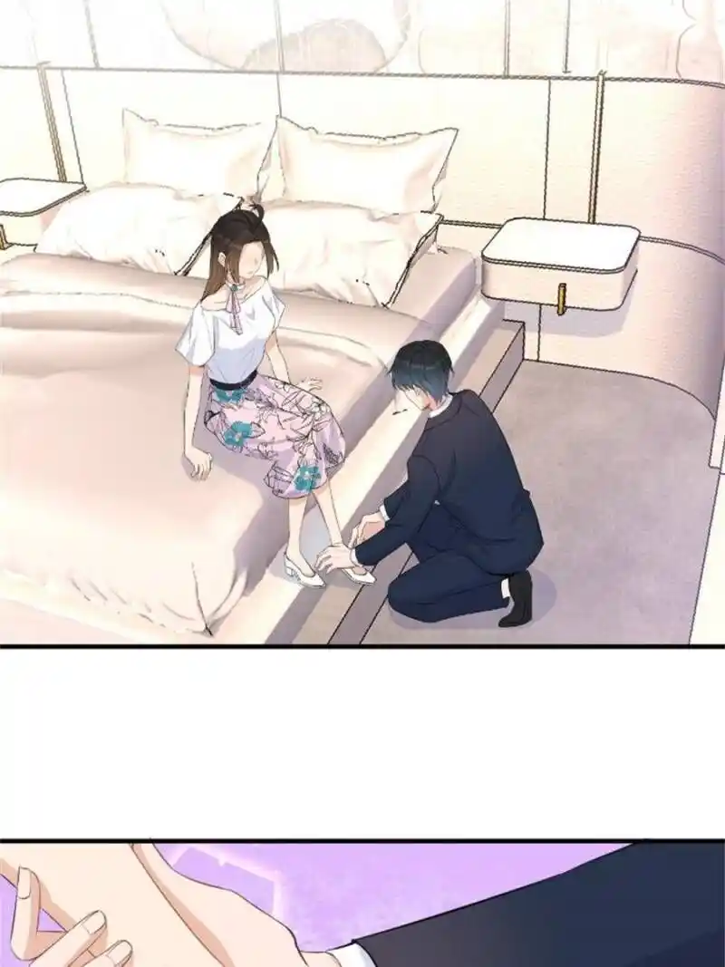 Da Lao Shiyi Hou Zhi Jide Wo Chapter 81