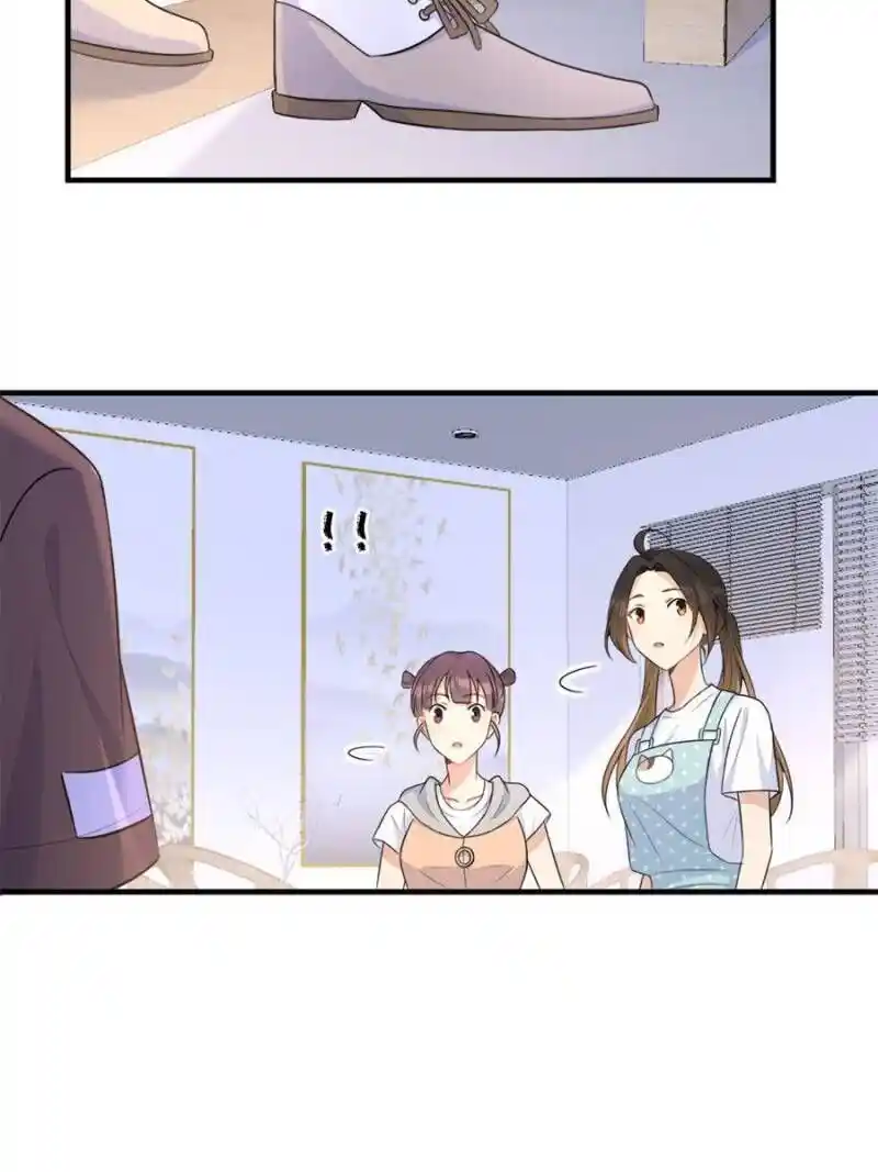 Da Lao Shiyi Hou Zhi Jide Wo Chapter 82