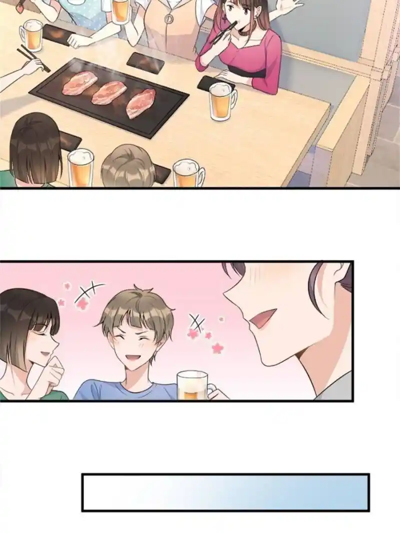 Da Lao Shiyi Hou Zhi Jide Wo Chapter 82