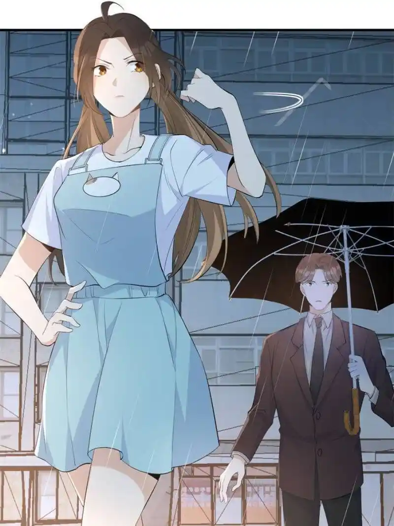 Da Lao Shiyi Hou Zhi Jide Wo Chapter 83