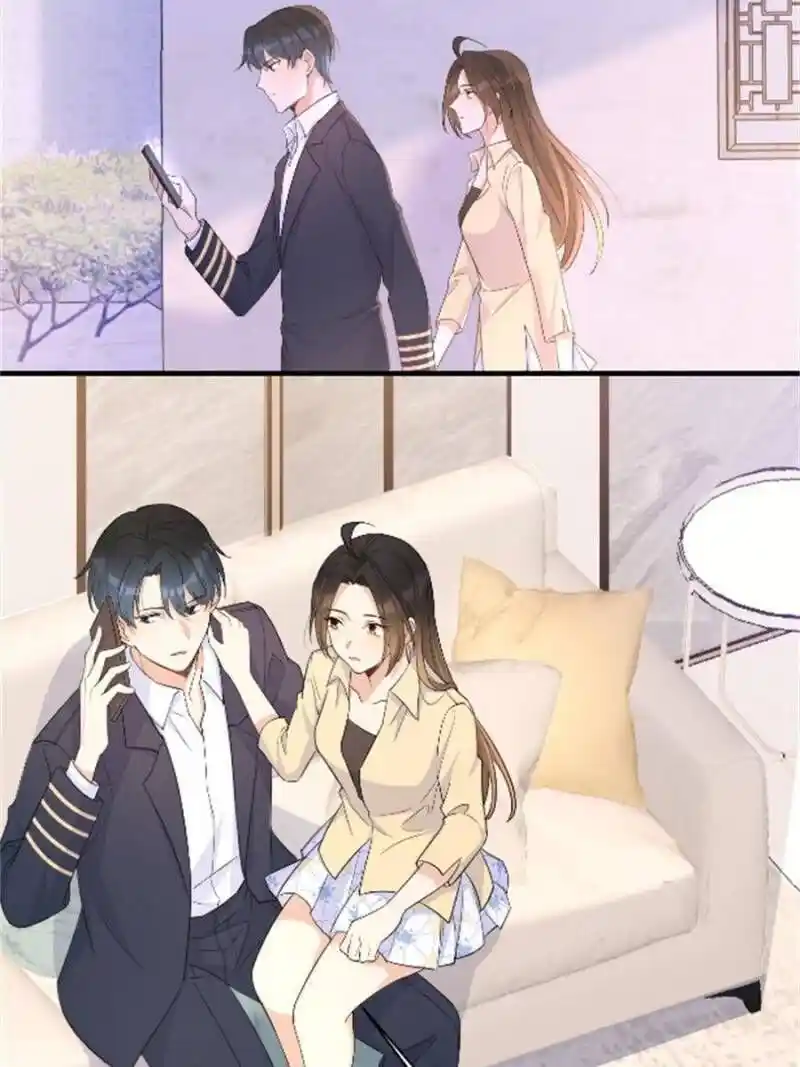 Da Lao Shiyi Hou Zhi Jide Wo Chapter 85