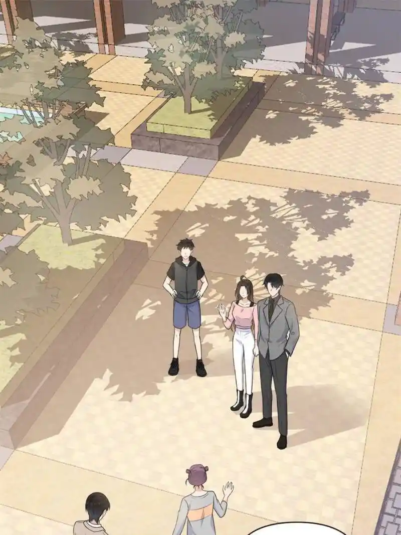 Da Lao Shiyi Hou Zhi Jide Wo Chapter 86