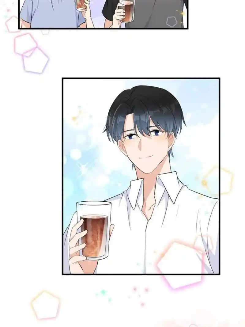 Da Lao Shiyi Hou Zhi Jide Wo Chapter 87