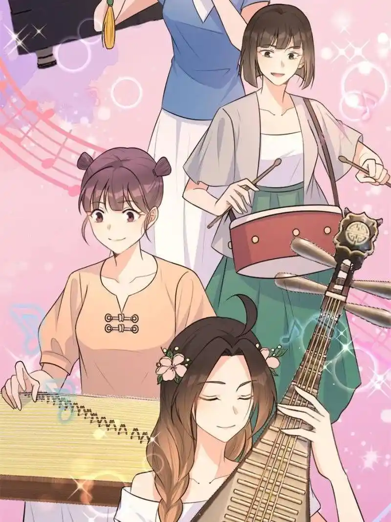 Da Lao Shiyi Hou Zhi Jide Wo Chapter 89