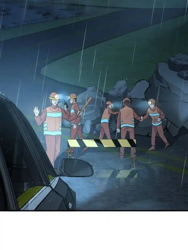 Da Lao Shiyi Hou Zhi Jide Wo Chapter 90