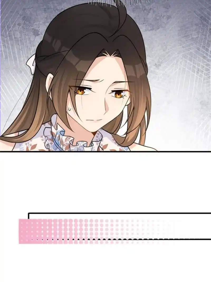 Da Lao Shiyi Hou Zhi Jide Wo Chapter 94