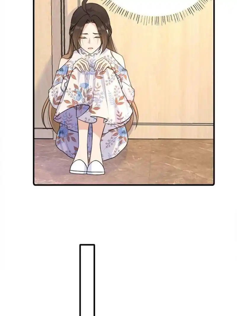 Da Lao Shiyi Hou Zhi Jide Wo Chapter 94