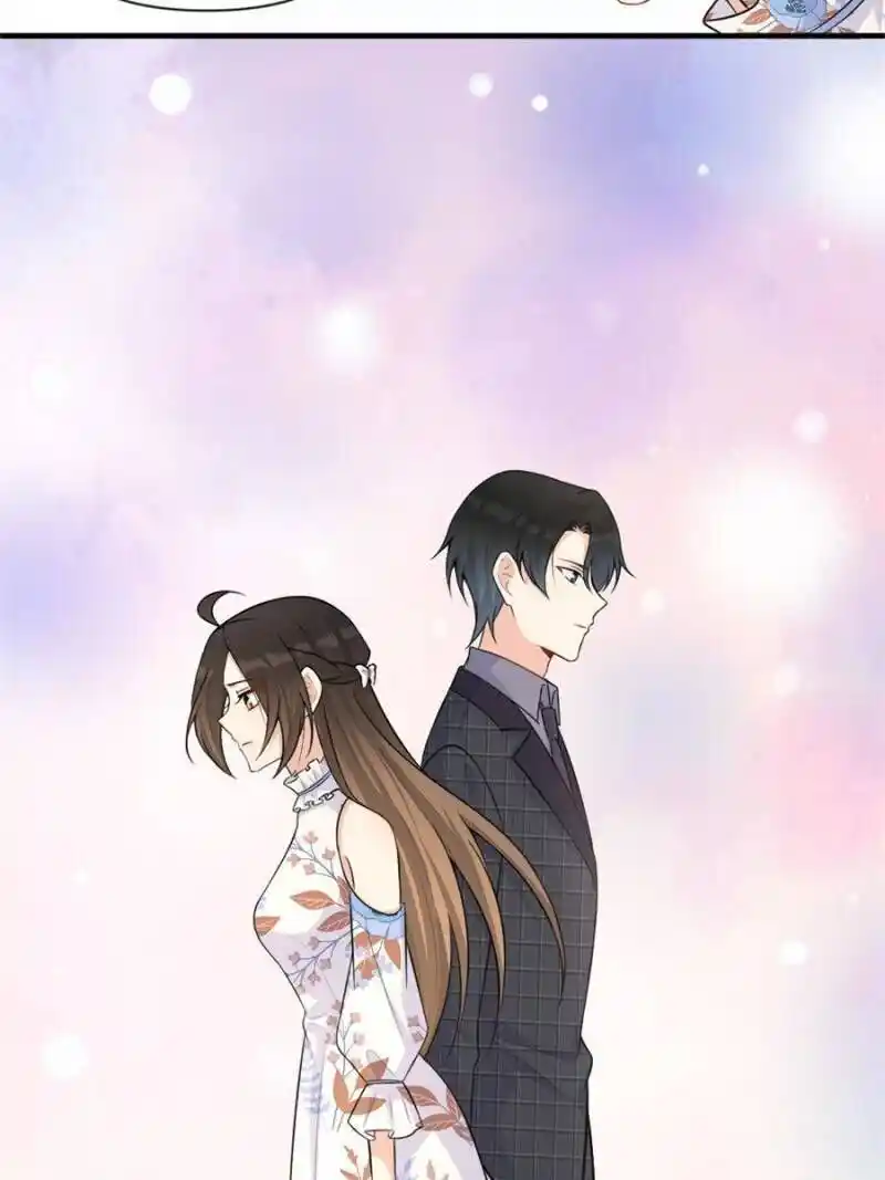 Da Lao Shiyi Hou Zhi Jide Wo Chapter 94