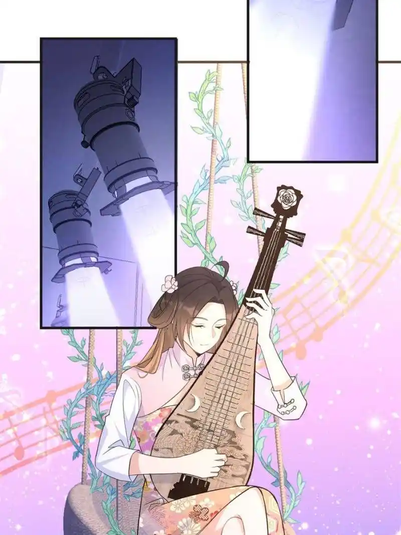 Da Lao Shiyi Hou Zhi Jide Wo Chapter 95