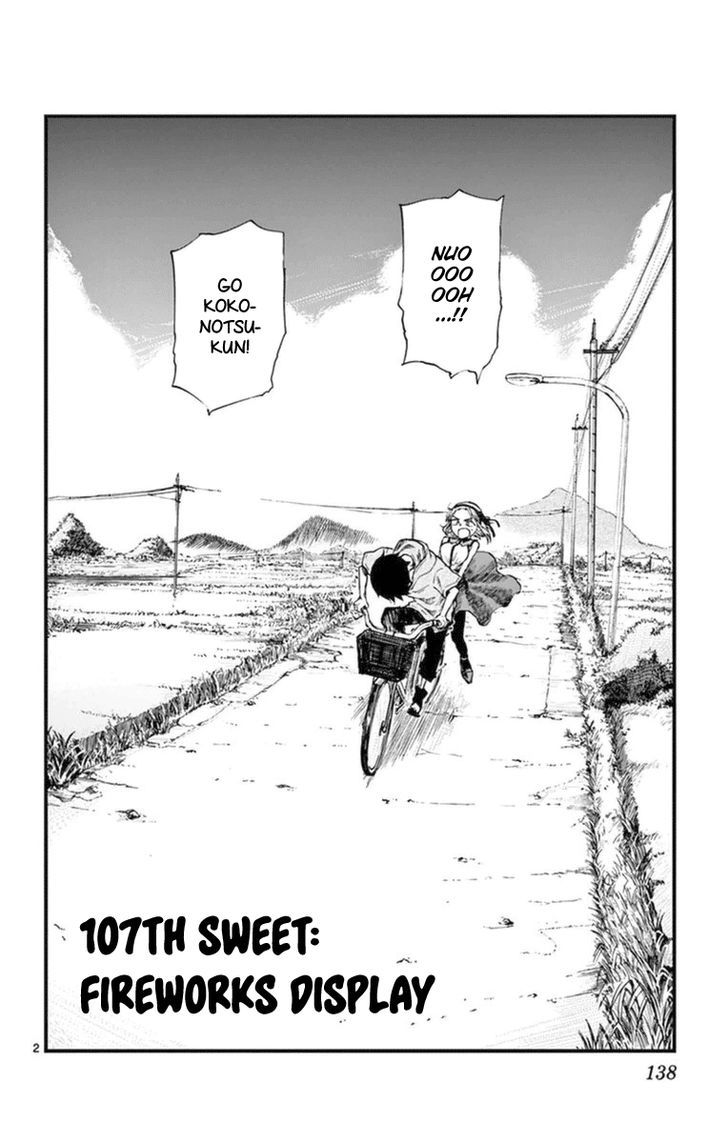Dagashi Kashi 107