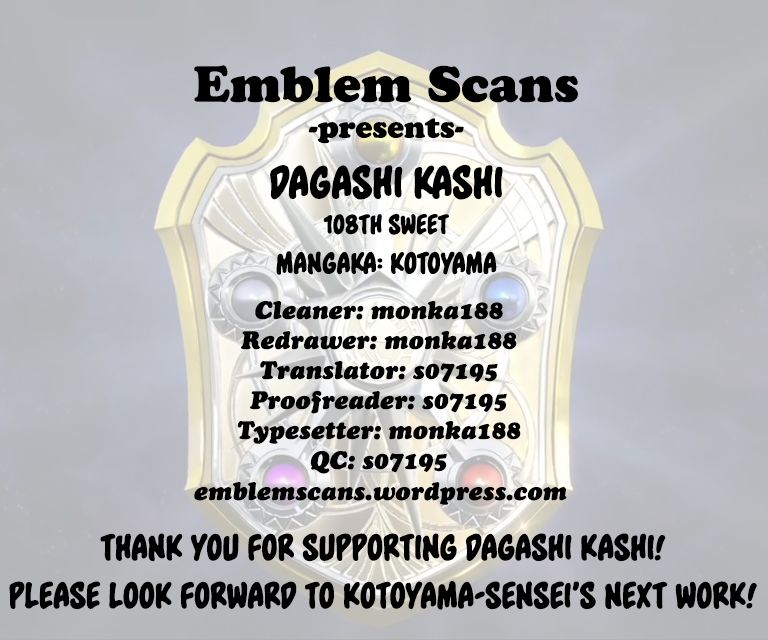 Dagashi Kashi 108