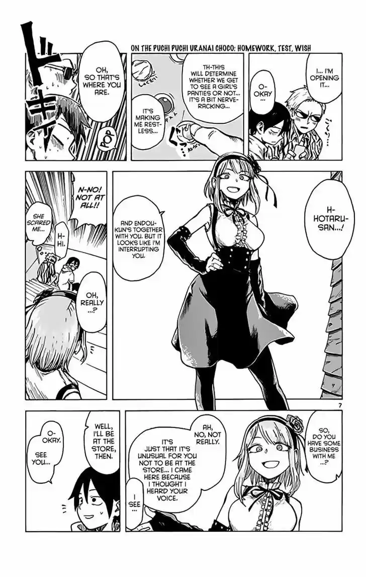 Dagashi Kashi 15