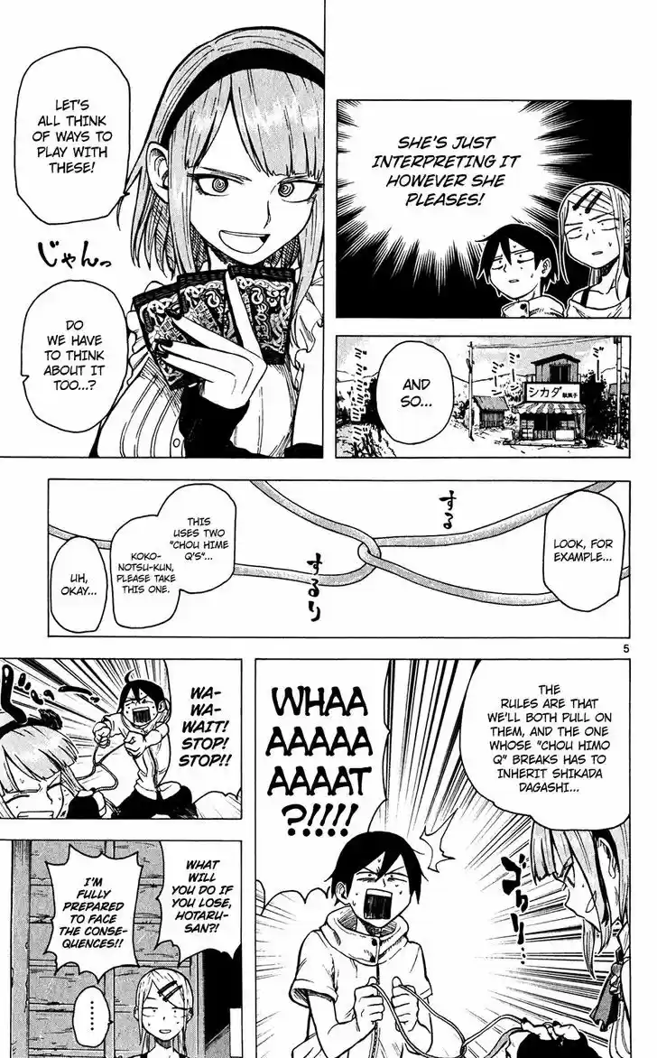 Dagashi Kashi 27