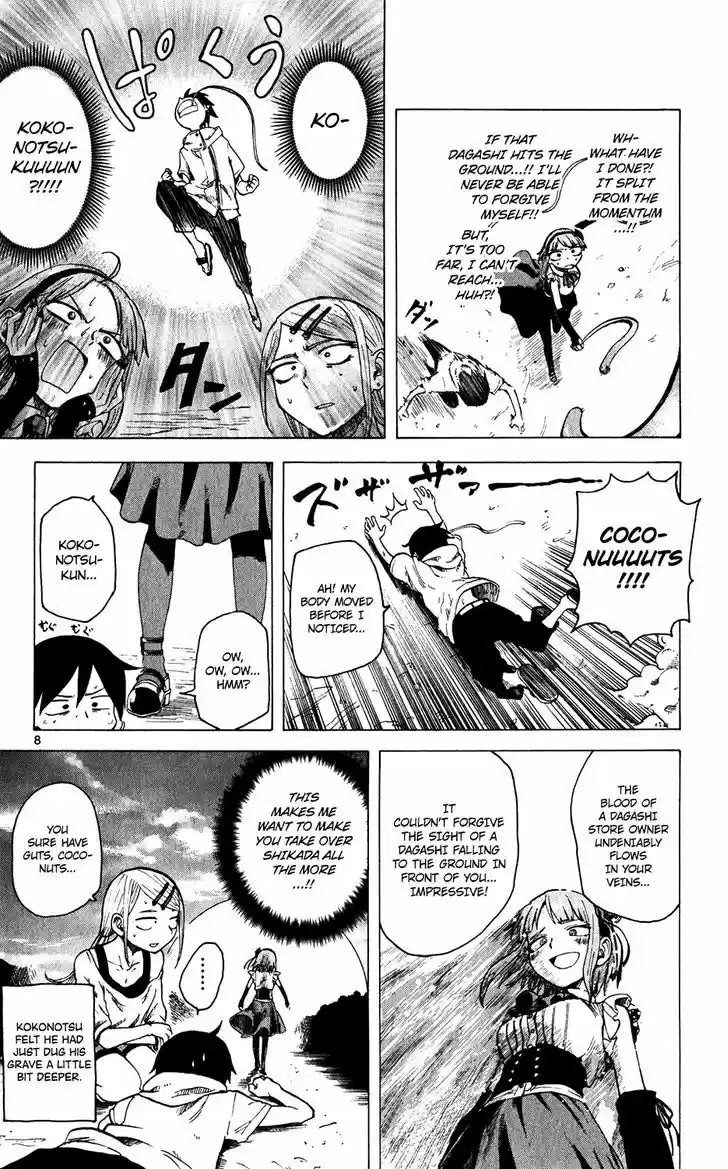 Dagashi Kashi 27