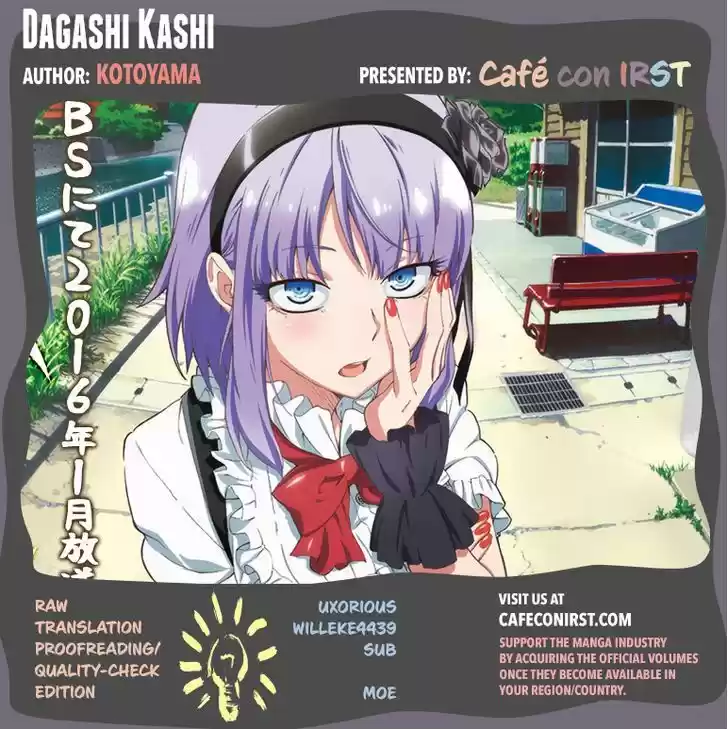 Dagashi Kashi 33