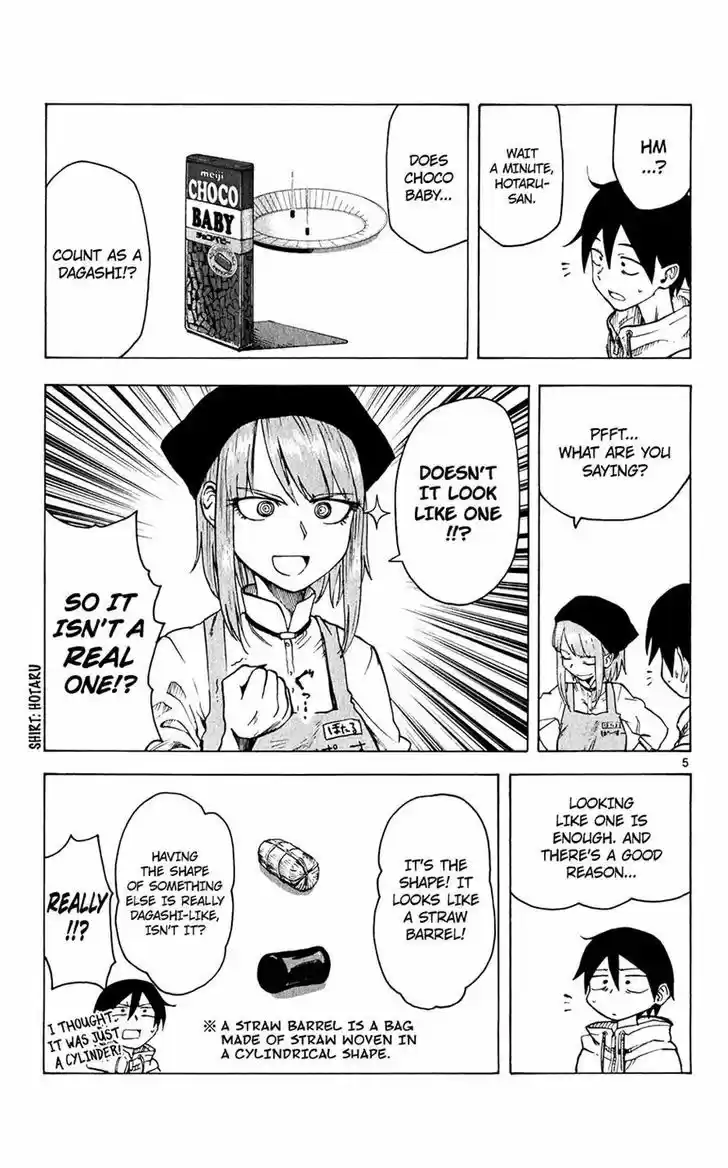 Dagashi Kashi 36