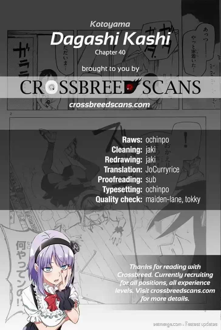 Dagashi Kashi 40
