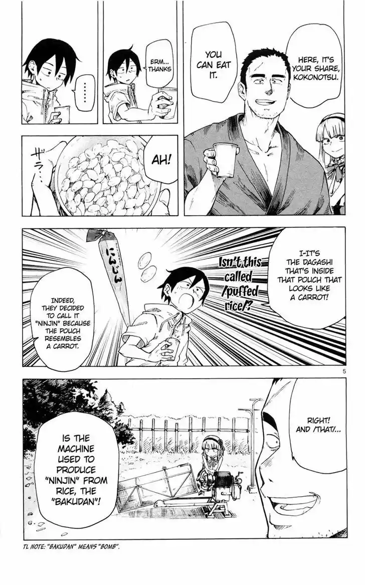 Dagashi Kashi 41