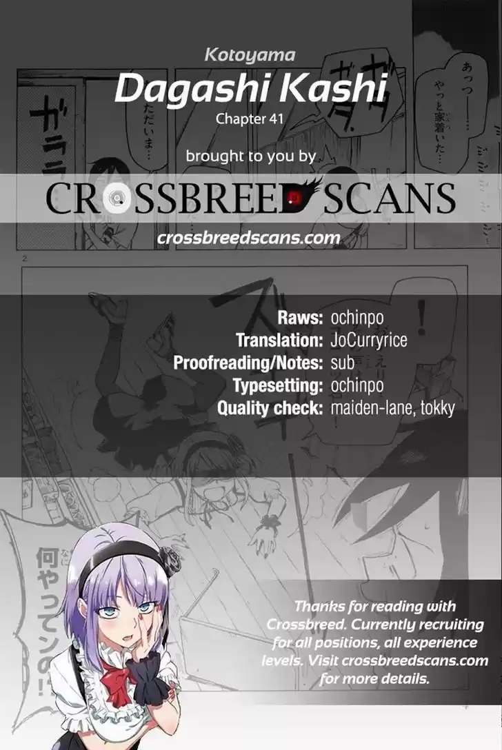 Dagashi Kashi 41