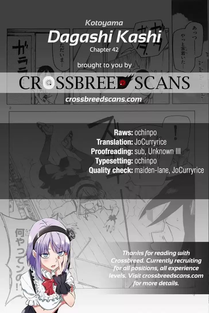 Dagashi Kashi 42