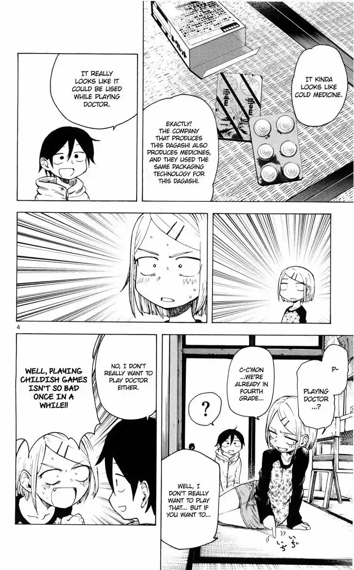 Dagashi Kashi 42