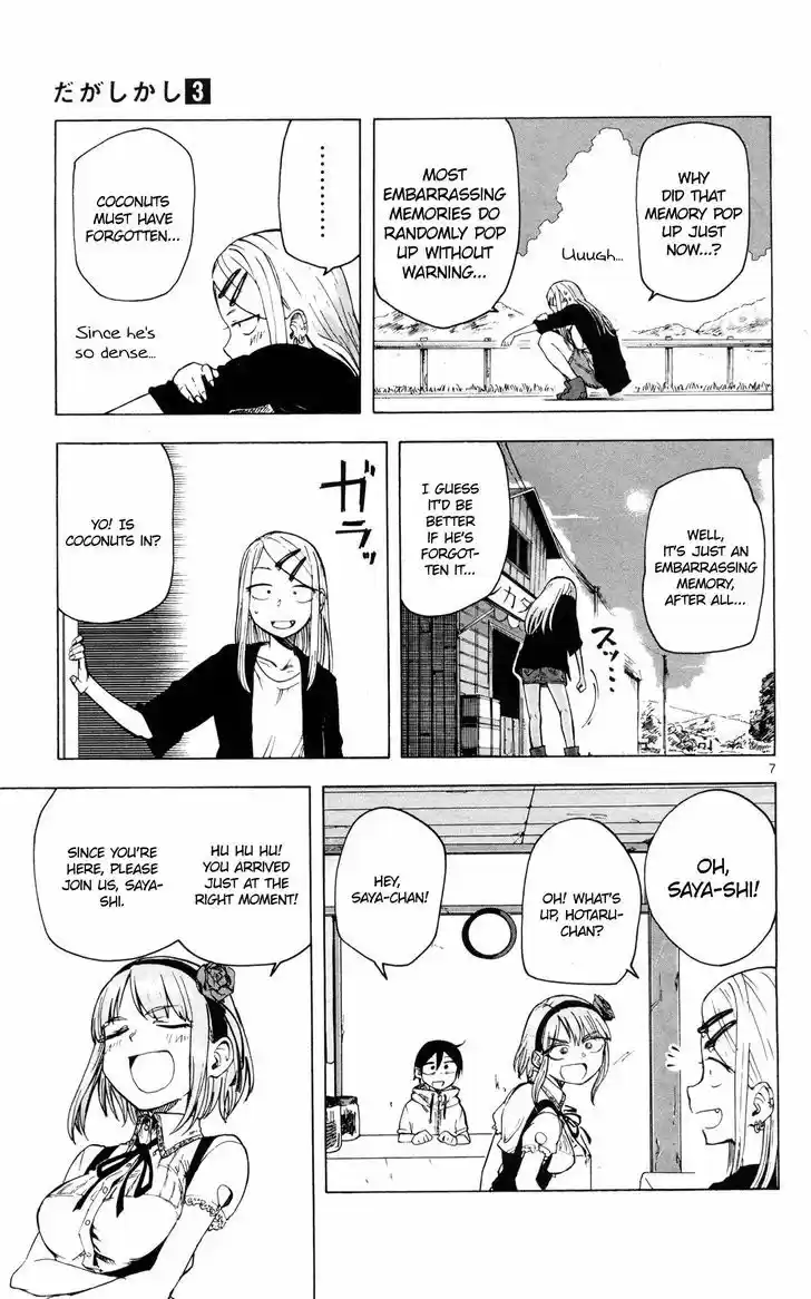 Dagashi Kashi 42