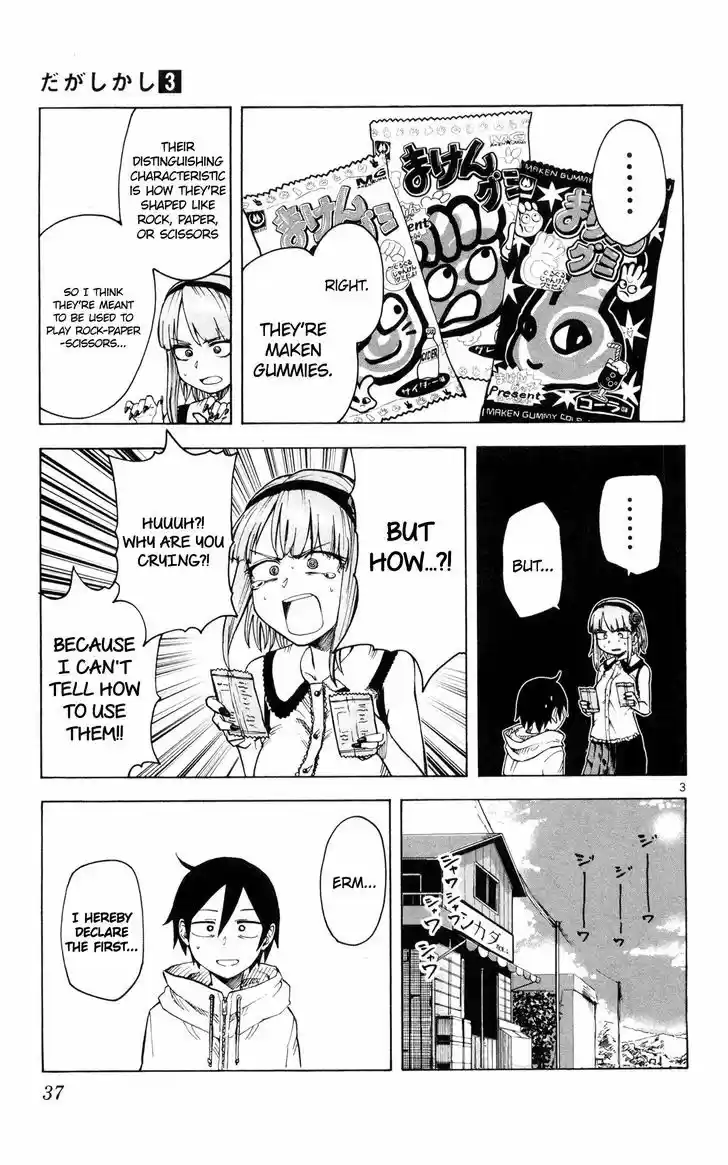 Dagashi Kashi 43