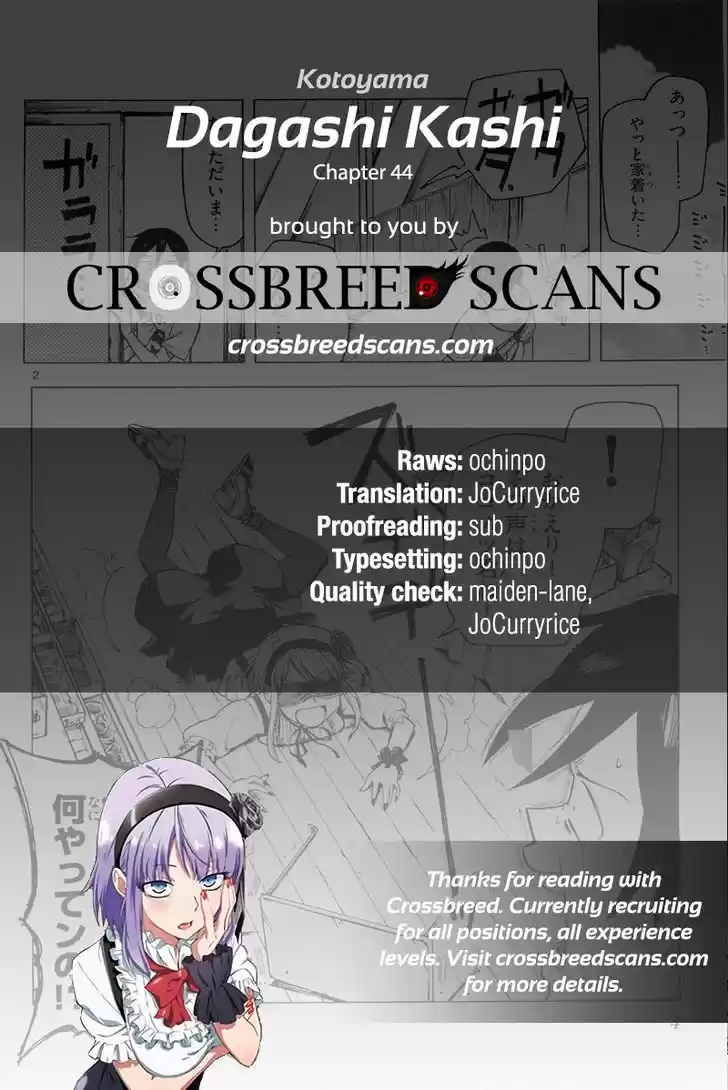 Dagashi Kashi 44