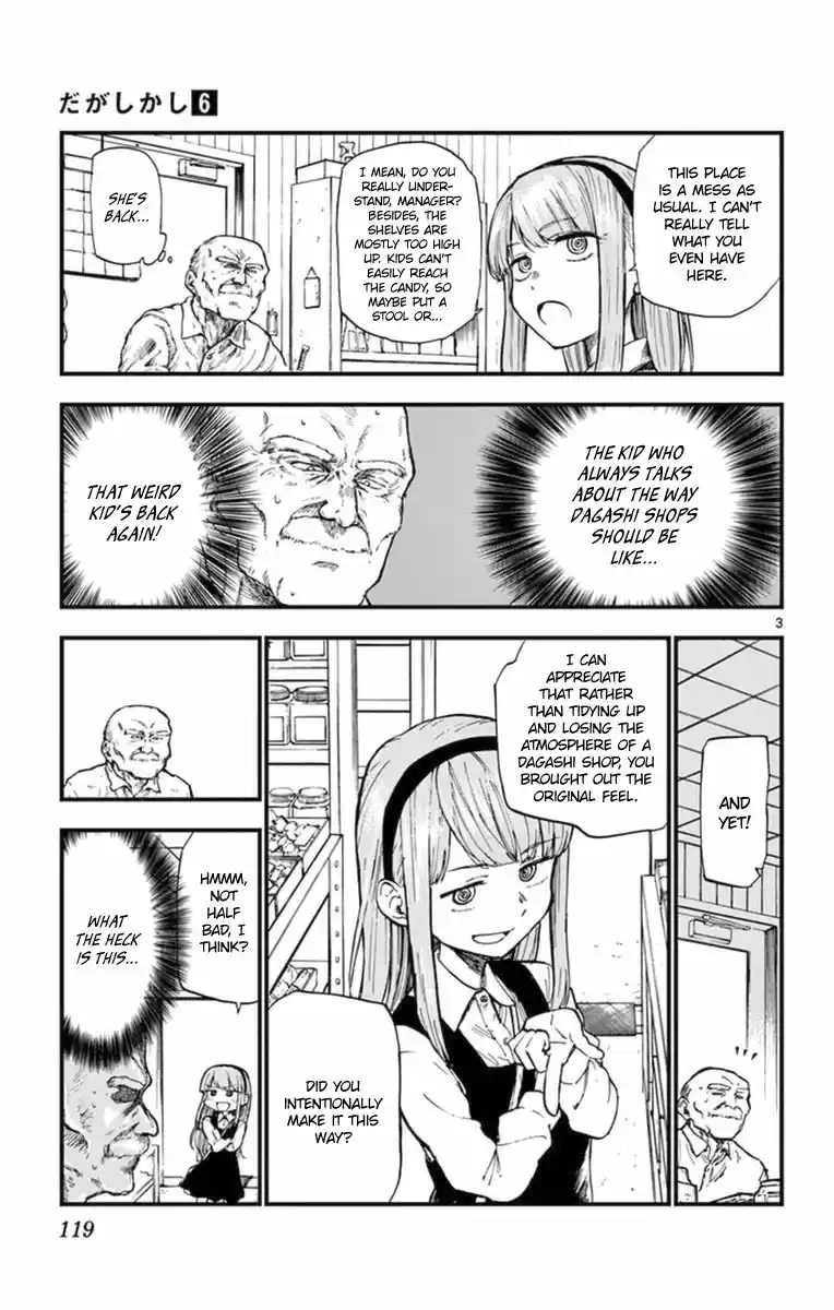 Dagashi Kashi ch.105