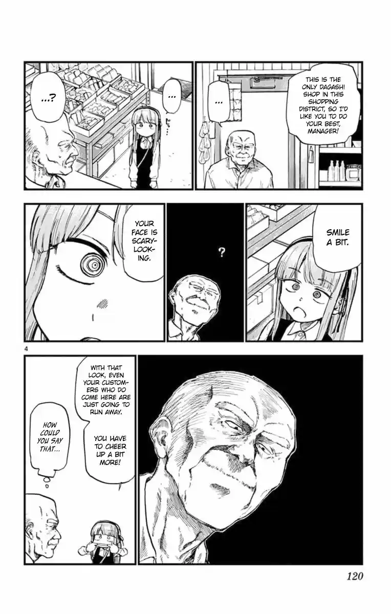 Dagashi Kashi ch.105