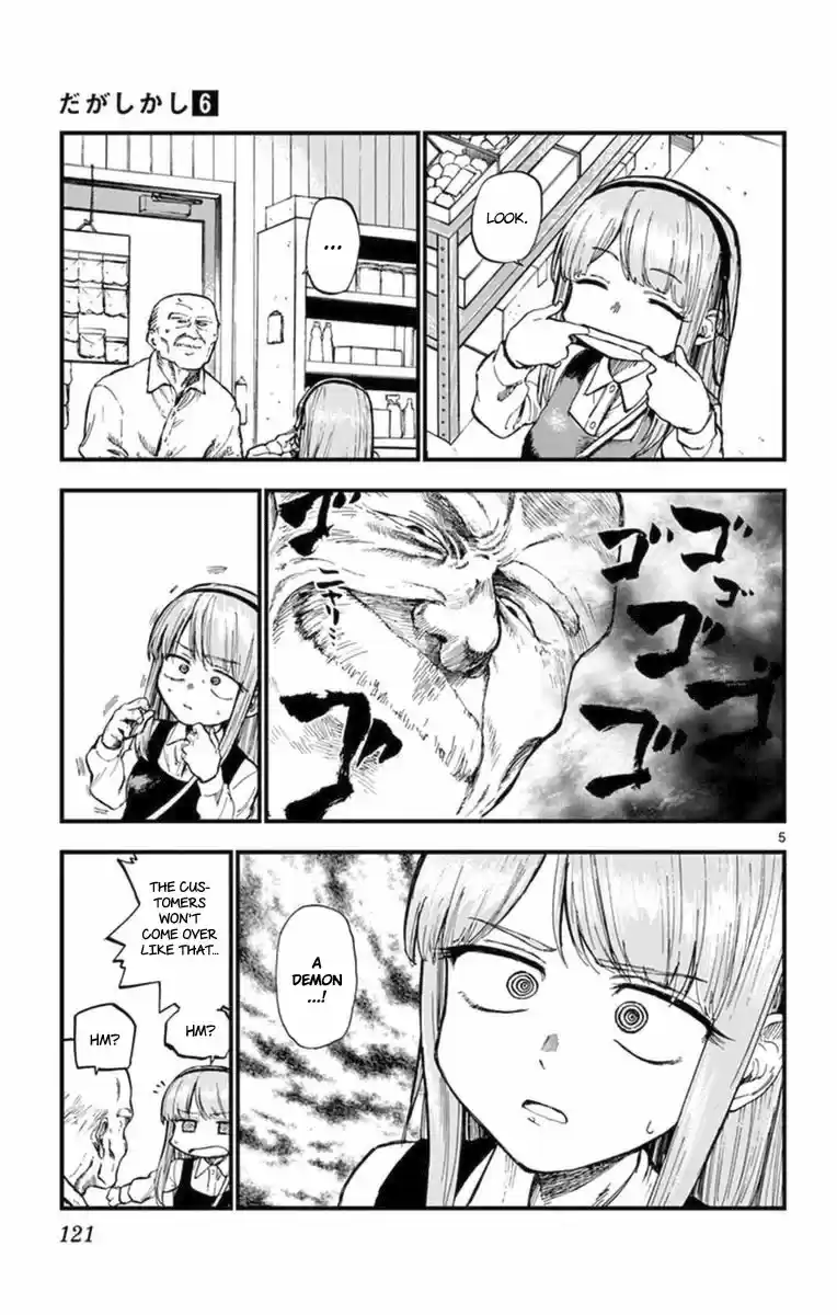 Dagashi Kashi ch.105