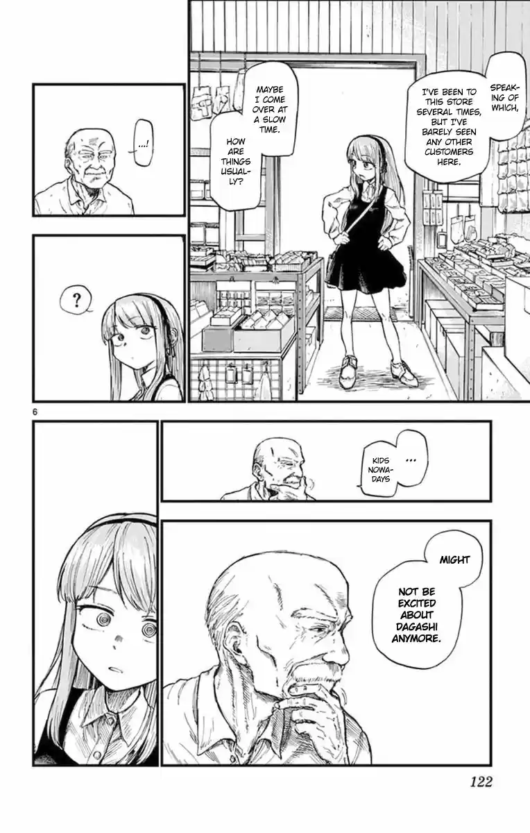 Dagashi Kashi ch.105