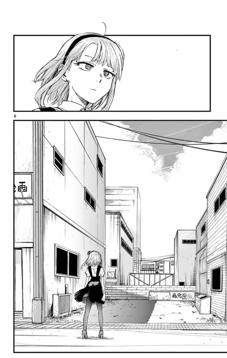 Dagashi Kashi ch.105