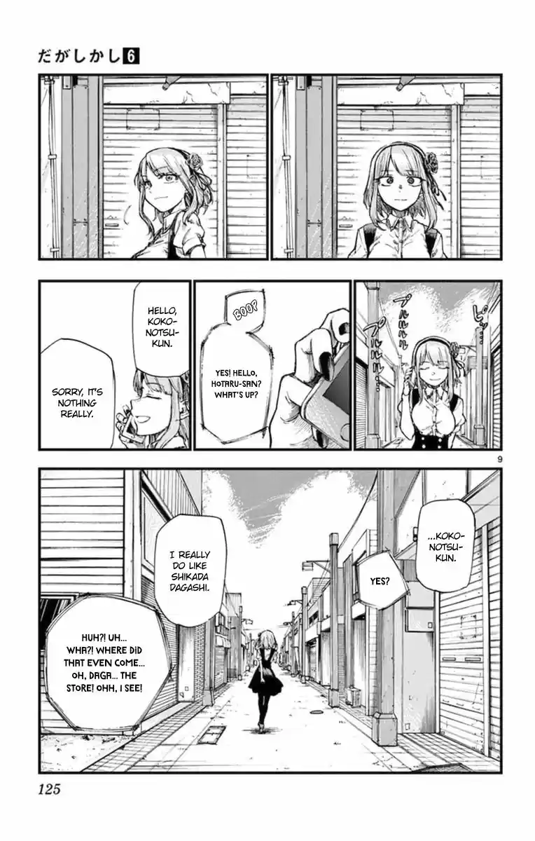 Dagashi Kashi ch.105