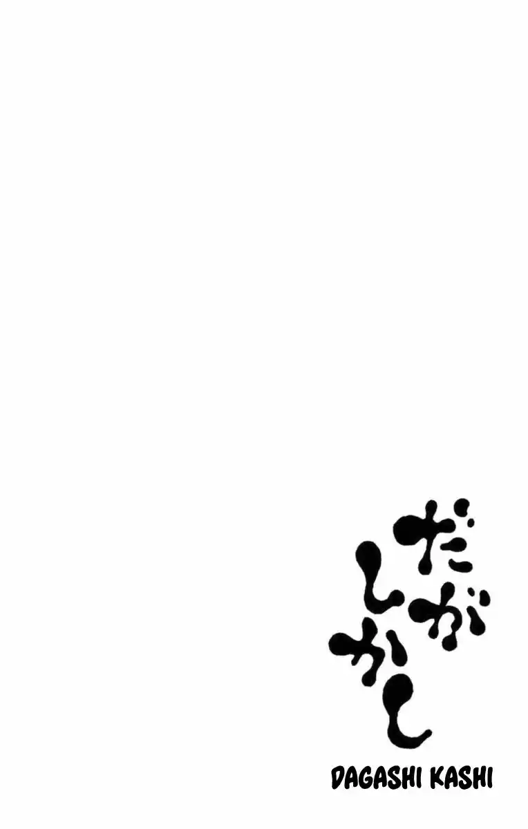 Dagashi Kashi ch.105