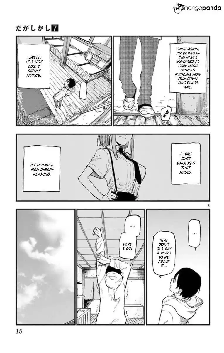 Dagashi Kashi ch.110