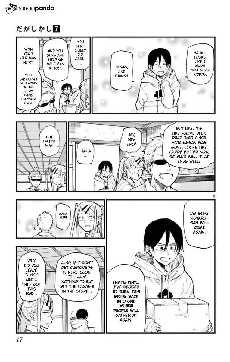 Dagashi Kashi ch.110