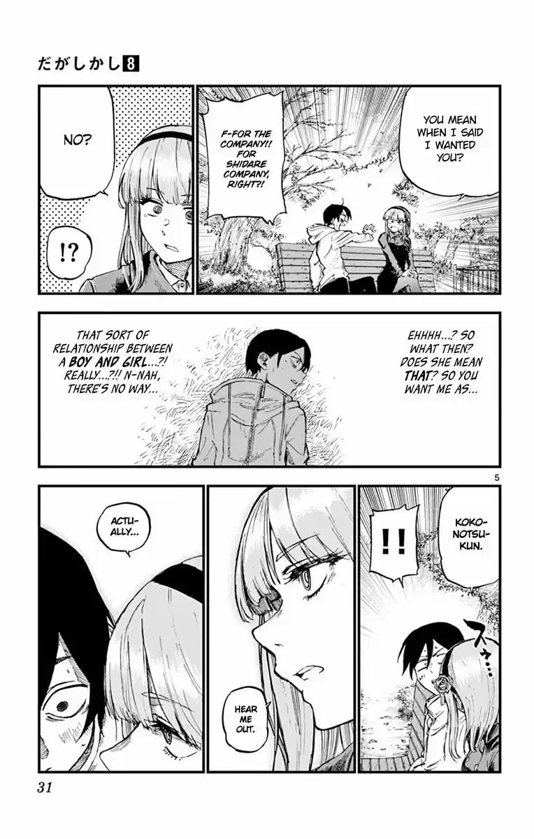 Dagashi Kashi ch.127