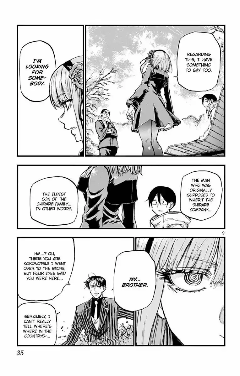 Dagashi Kashi ch.127