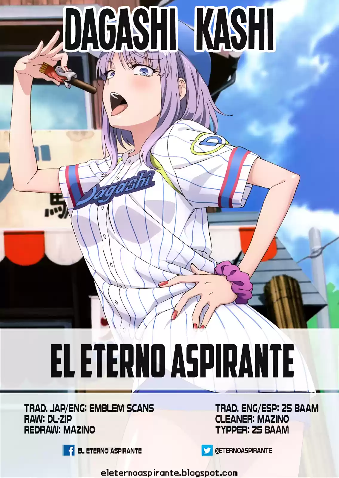 Dagashi Kashi Chapter 0 : Delete This, Please