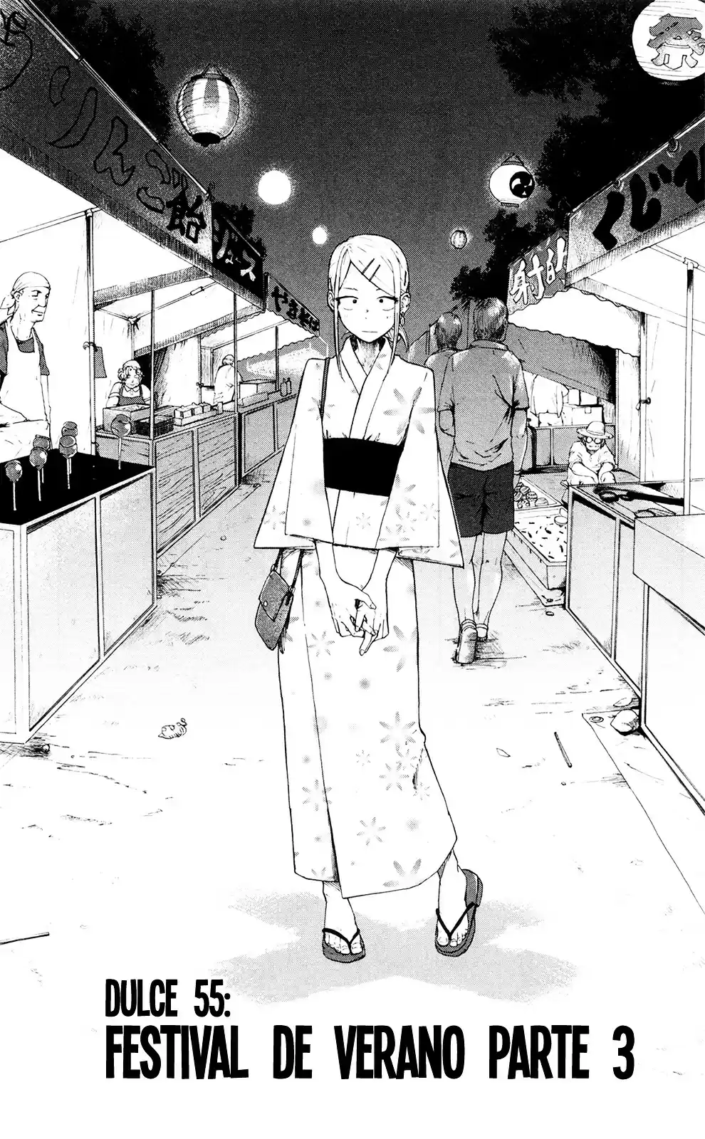 Dagashi Kashi Chapter 0 : Delete This, Please